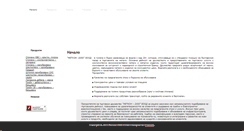 Desktop Screenshot of metalibulgaria.com